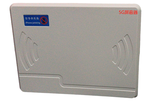 吉安经济型移动通信干扰器7路