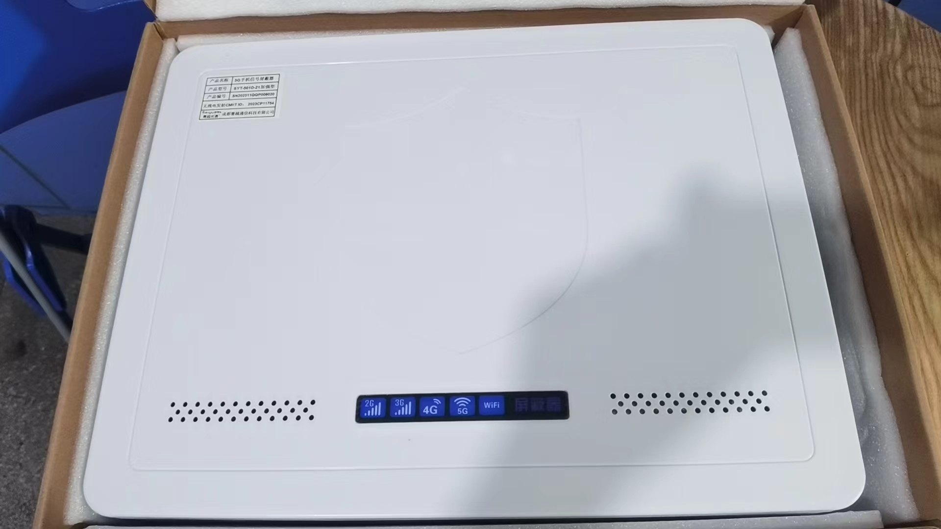  吉安内置21路移动通信干扰器