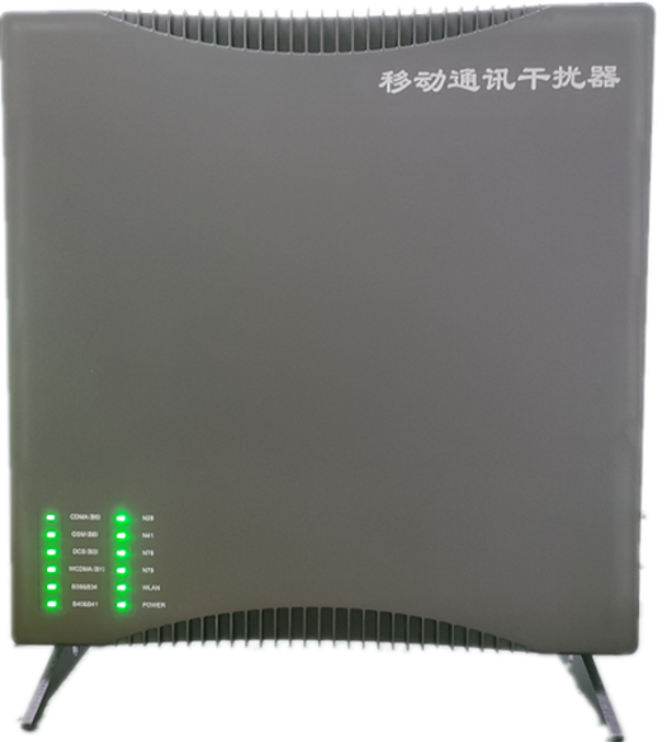  吉安信令级放装型数字移动通信干扰器