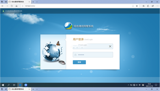  吉安无线通信对讲调度网管系统