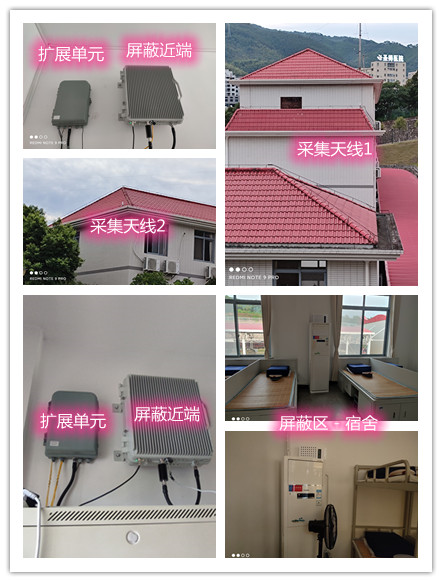  吉安某武警部队宿舍屏蔽案例（数字信令级）