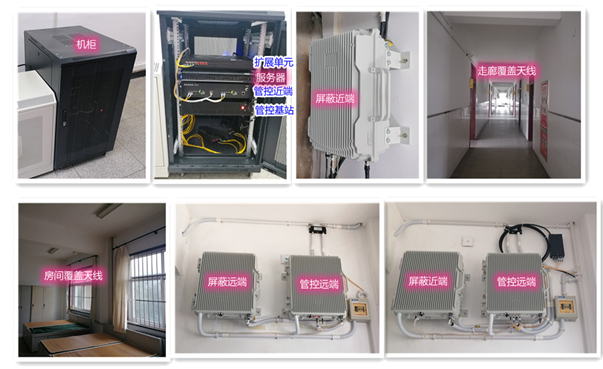  吉安某武警部队屏蔽管控案例（数字信令级）
