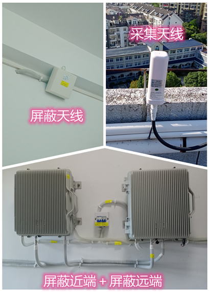  吉安某检察院保密室屏蔽案例（数字信令级）