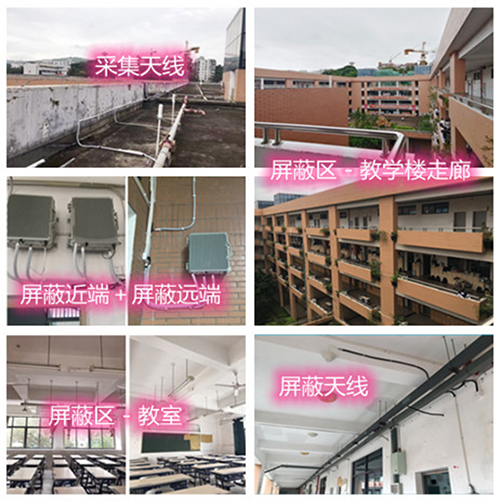  吉安某中学考场屏蔽案例（数字信令级）